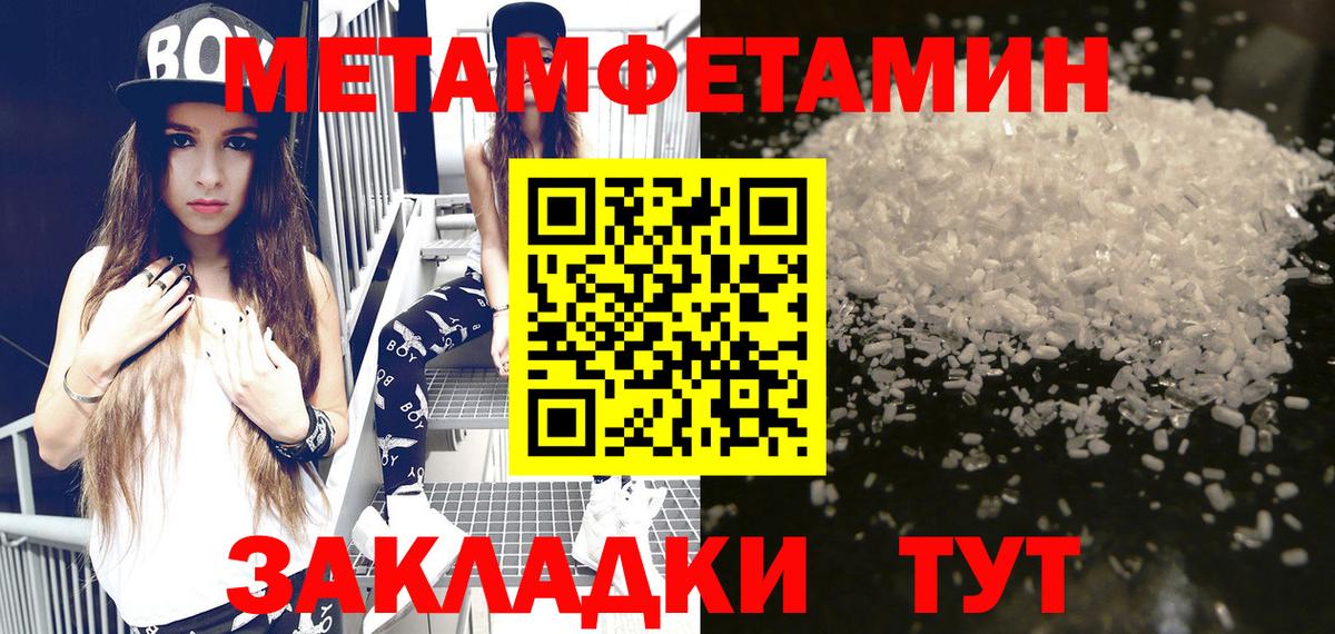 Amphetamine Розовый Казань
