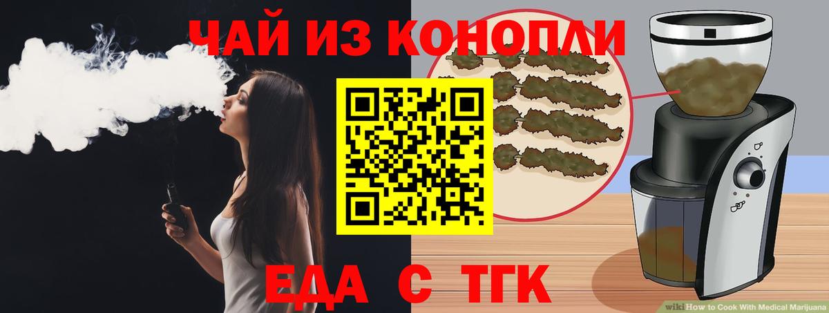 Казань  Canna-Cookies конопля  Вход с VPN 