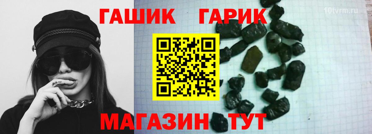 Казань  Гашиш hashish  ГАШИШ hashish  Вход с VPN 