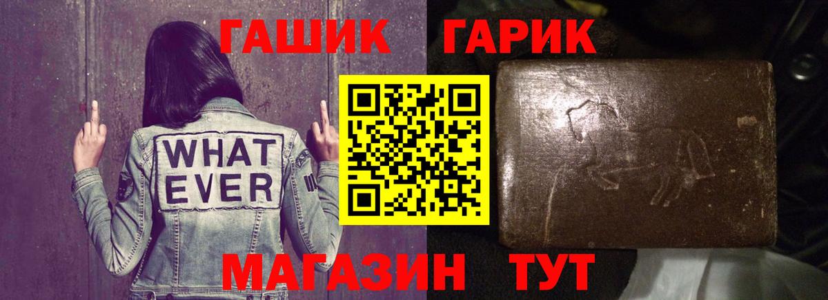 Гашиш 40% ТГК Казань