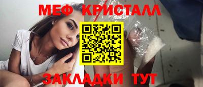 гашишное масло Железноводск