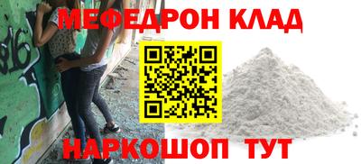 mdpv Ефремов