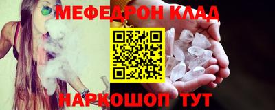 mdpv Ефремов