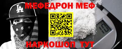 гашишное масло Железноводск