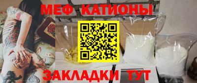spice Железногорск