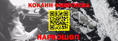spice Железногорск
