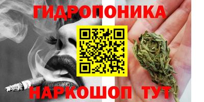 гашишное масло Железноводск
