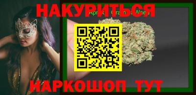 spice Железногорск
