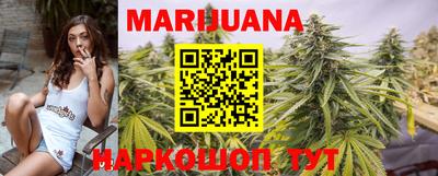 гашишное масло Железноводск