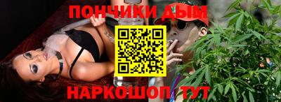 гашишное масло Железноводск