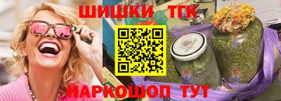spice Железногорск