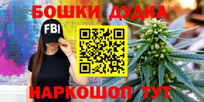 гашишное масло Железноводск