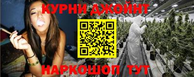 spice Железногорск