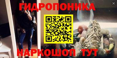 гашишное масло Железноводск