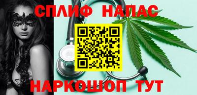 spice Железногорск