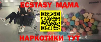 mdpv Ефремов