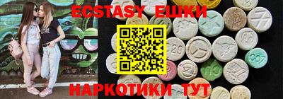 spice Железногорск