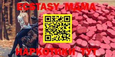 гашишное масло Железноводск