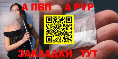 mdpv Ефремов