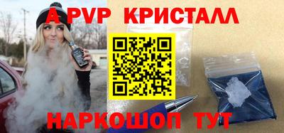 гашишное масло Железноводск