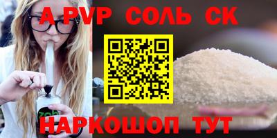гашишное масло Железноводск