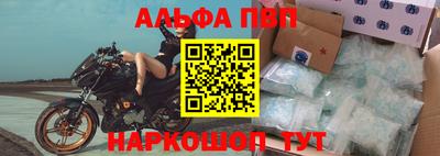 гашишное масло Железноводск
