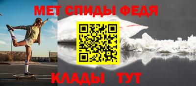 spice Железногорск