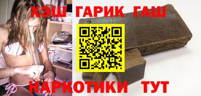 spice Железногорск