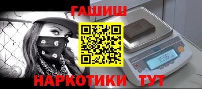 spice Железногорск