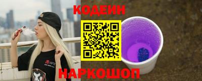 spice Железногорск