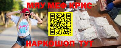 spice Железногорск