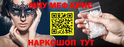 гашишное масло Железноводск