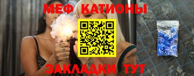 spice Железногорск