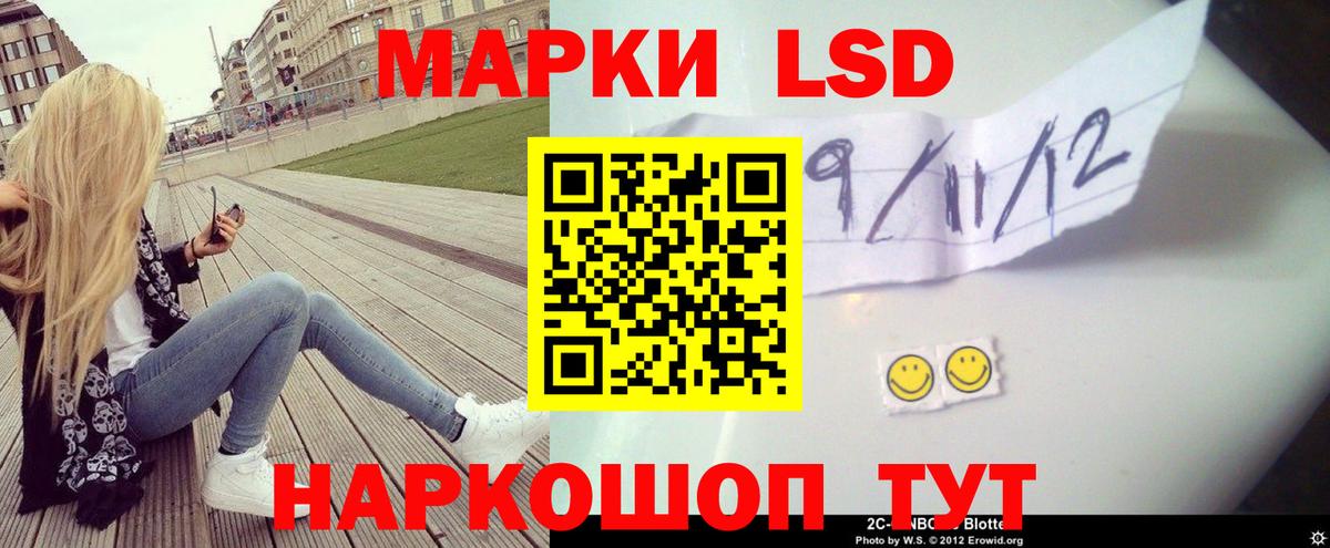 Казань  Лсд 25 экстази кислота  Вход с VPN 