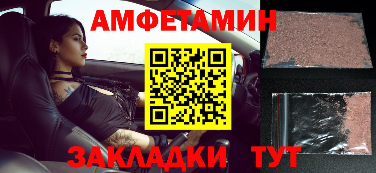 Первитин пудра Казань
