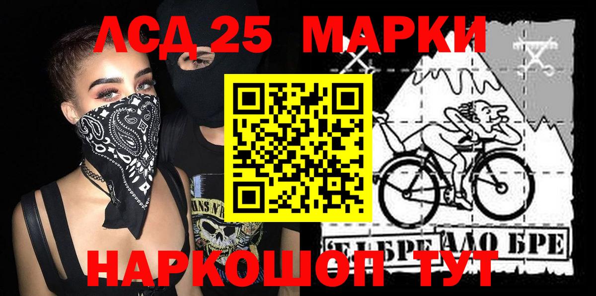 Марки NBOMe  Марки N-bome 1,8мг  Вход с VPN  Казань 