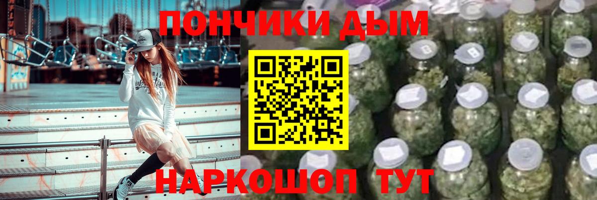Казань  Конопля White Widow  Каннабис гибрид  Канабис VHQ  Вход с VPN 